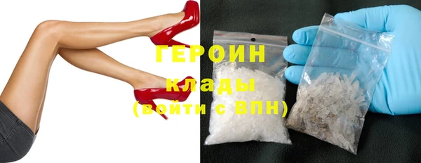 MDMA Premium VHQ Иннополис