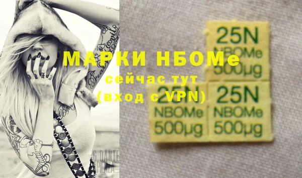 MDMA Premium VHQ Иннополис