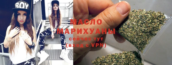 MDMA Premium VHQ Иннополис