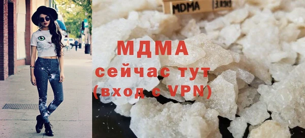 MDMA Premium VHQ Иннополис