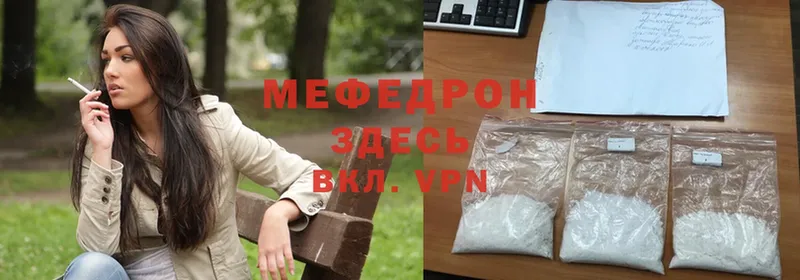 даркнет клад  Кириллов  МЯУ-МЯУ mephedrone 